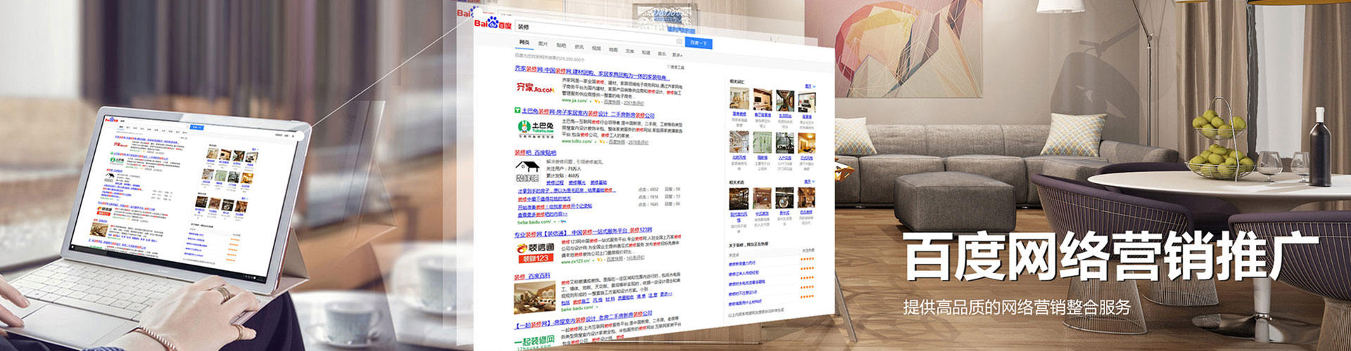 天河微博信息流