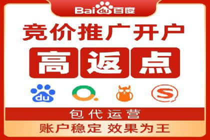 案例分享：SEM托管助企业突破营销瓶颈